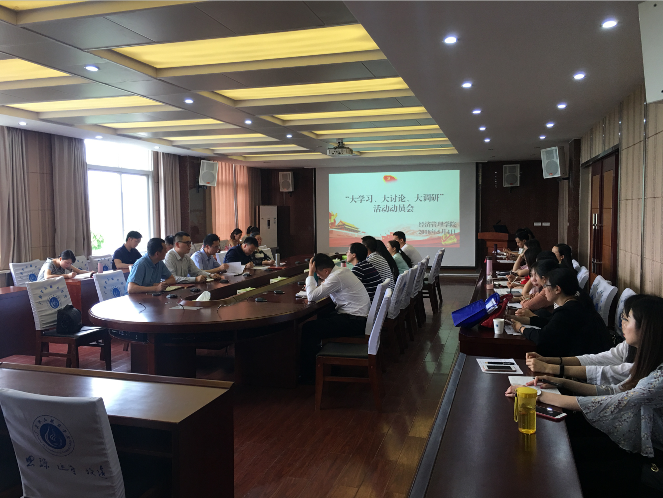 大学习