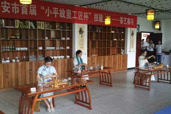 工匠杯2