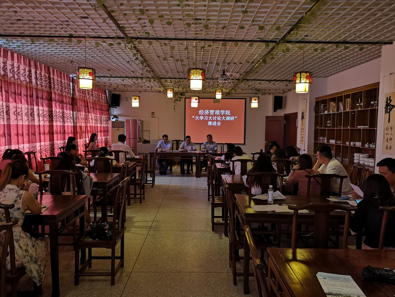 大学习