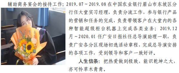 黄2