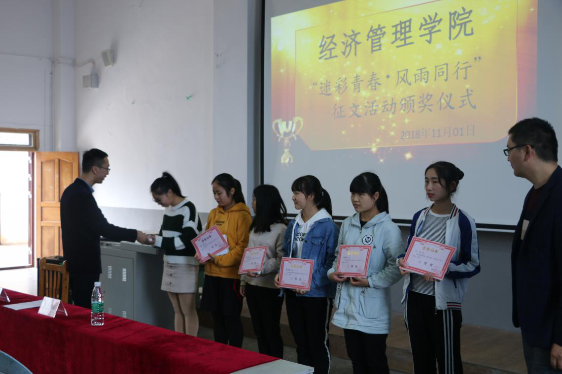 正文比赛