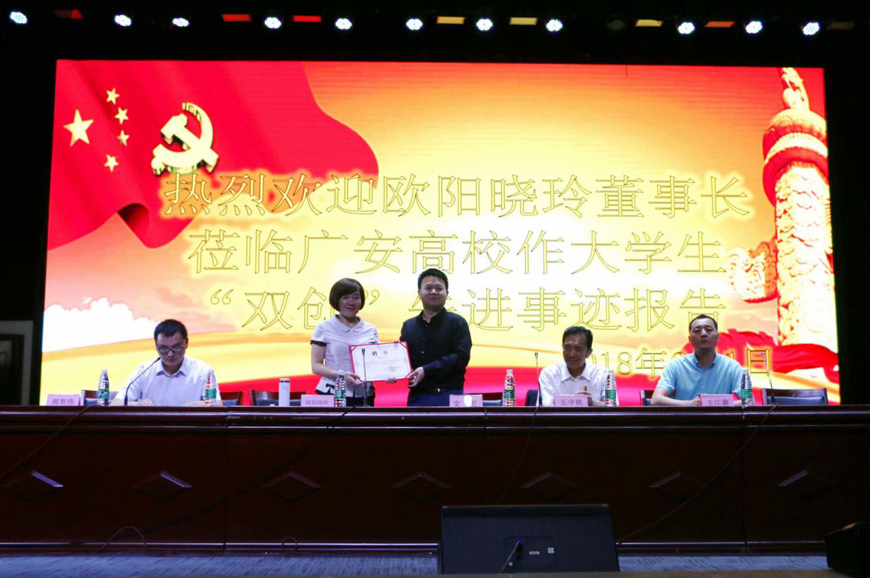 欧阳晓玲1
